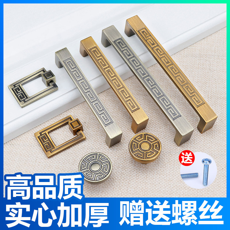 速发雷衣中拉拉手简约仿古柜门拉手橱柜启柜门把手抽屉单孔式手