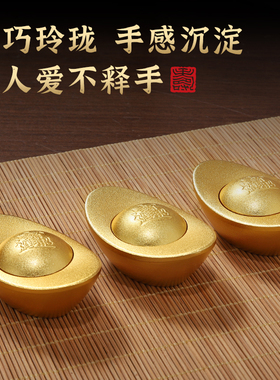 速发纯铜实心元宝家居客厅旋转铜元宝摆件大号纯铜磨砂元宝工艺品