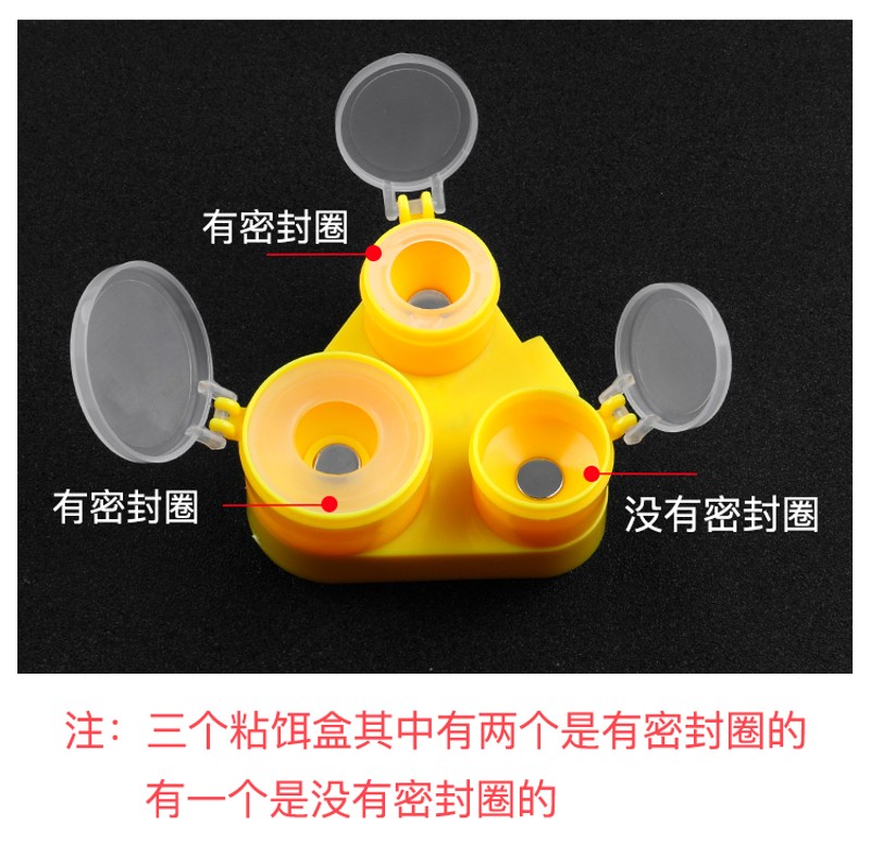 速发胶粘能蘸饵粘粉盘多粘米盘粘粉盒空钩野钓沾摇三摇盒钓鱼功饵