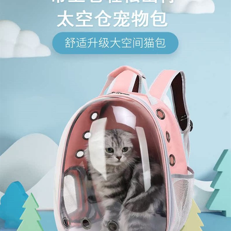 速发外出便捷包猫包猫太包空舱狗狗太胸前外带大型双