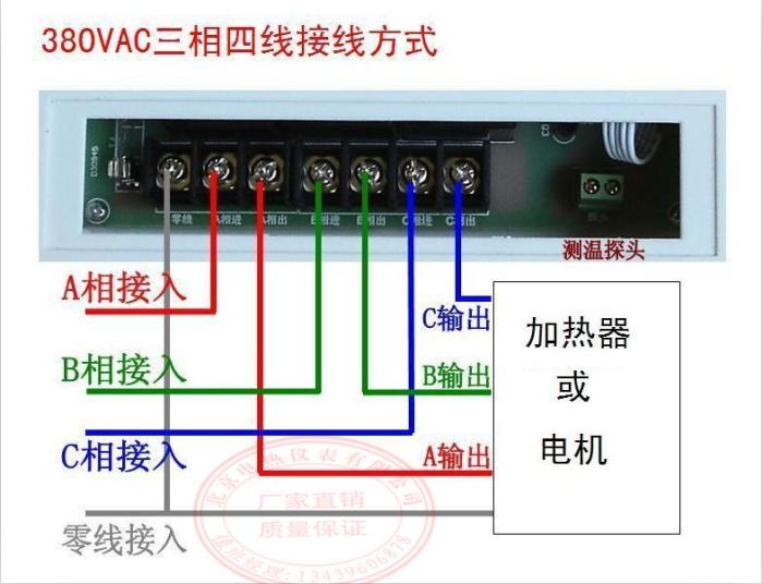 速发三相80V温控器温控表智能数显10KW大功率温度控制开关温控仪