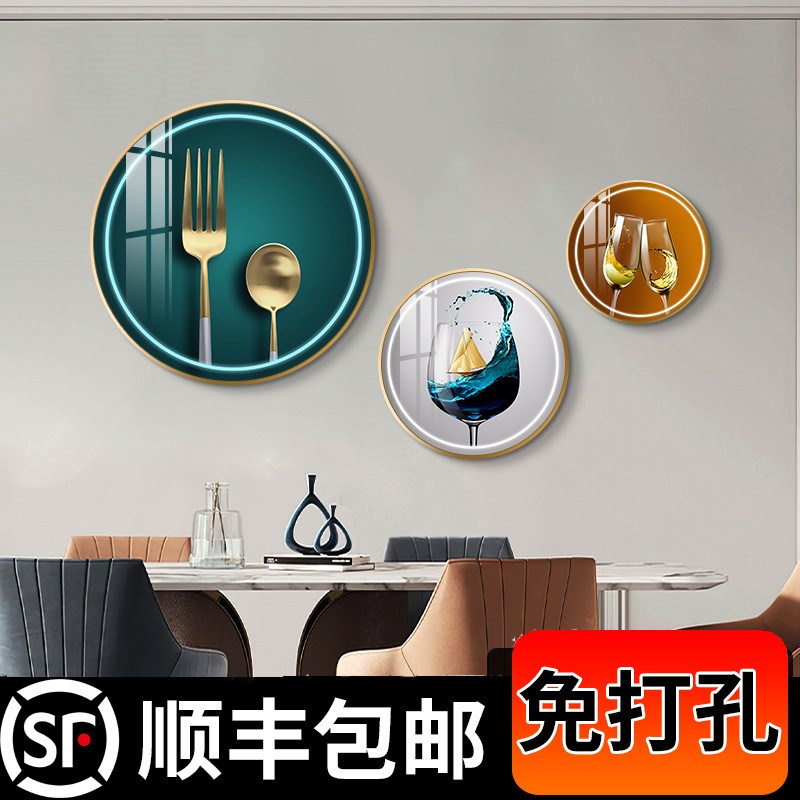 速发意约餐厅装饰画创简圆形饭壁三联画饭厅店画餐桌玄关挂画