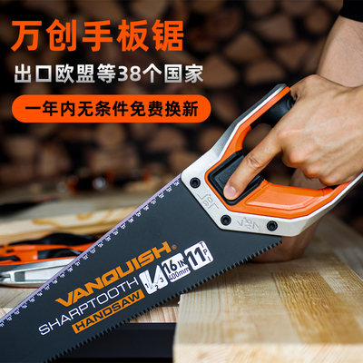 速发手板锯手锯木工锯树木板锯神器快速手工锯家用小型手持小锯子