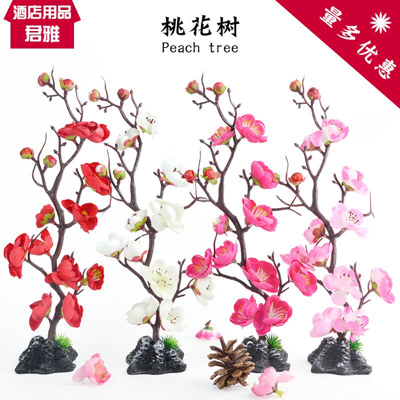 速发桃花树装饰花饰花草点缀围边刺身料理寿司盘鱼生创意盘饰盘草