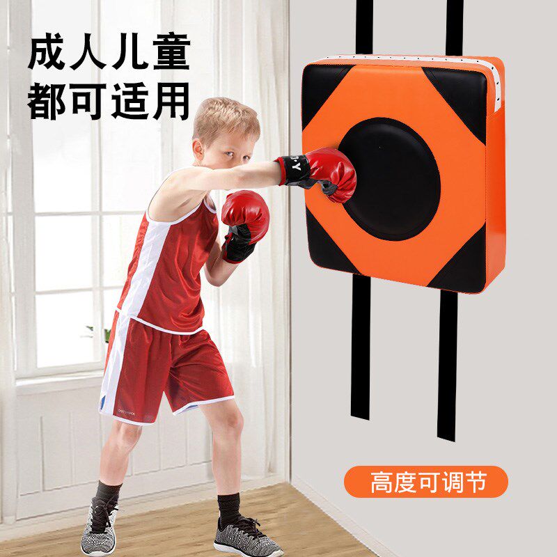 速发家用墙打儿童成人搏训拳靶悬挂式沙袋散打击练器材沙包拳击靶