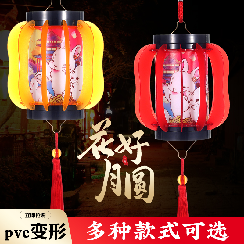 速发中秋灯提手饰创意手笼灯笼材料包儿童PVC手绘装工变形古风灯
