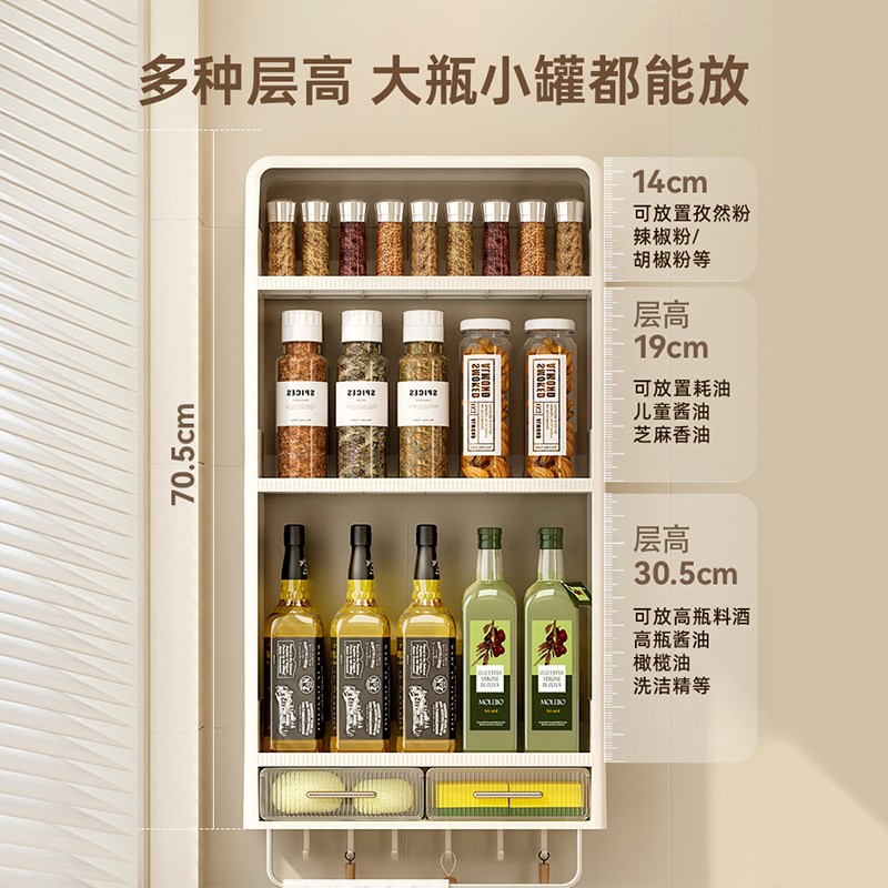 现货厨房壁挂多功l能调料品盒置物架墙上免打孔挂壁式调味料瓶罐