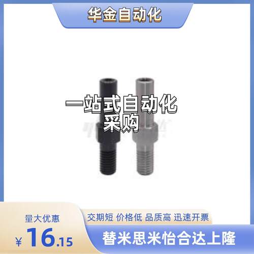 现货悬臂销MFD41/42/46-3/4/5/6/y8/10/12/13/15/16/17/18/20A/22