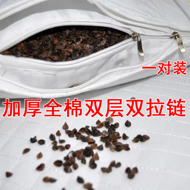 速发枕芯套 内胆套隔断 双人链荞麦决明子定型枕头皮儿童成拉一对