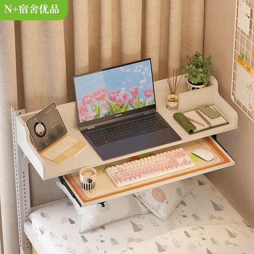 速发宿舍床上学习桌书桌寝室上下懒电脑桌床桌小用子铺人桌