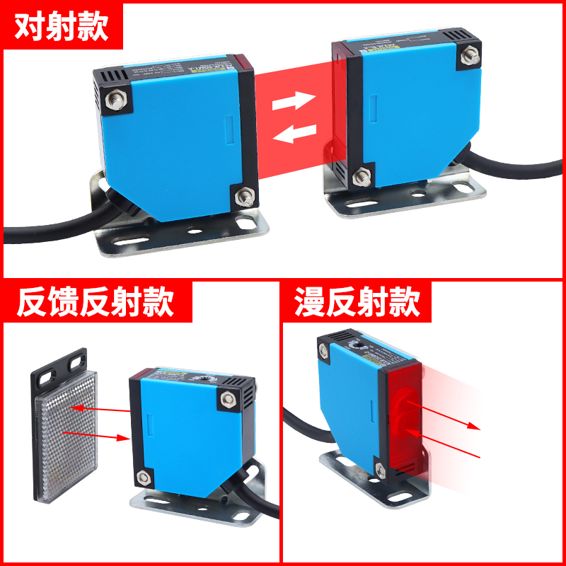 速发沪工漫反射光电开关远距离AEJK-DS0M1/DS0M2/R4M1/5DM1
