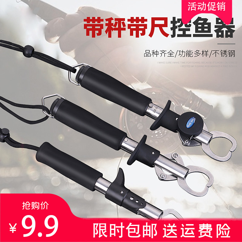 速发带称路工控鱼器夹鳝鱼亚赶海夹抓泥鳅钳具控大物多功能钳装备