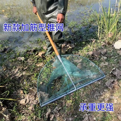 速发新款推螺蛳捞螺丝捞虾米加粗老式加粗三角网