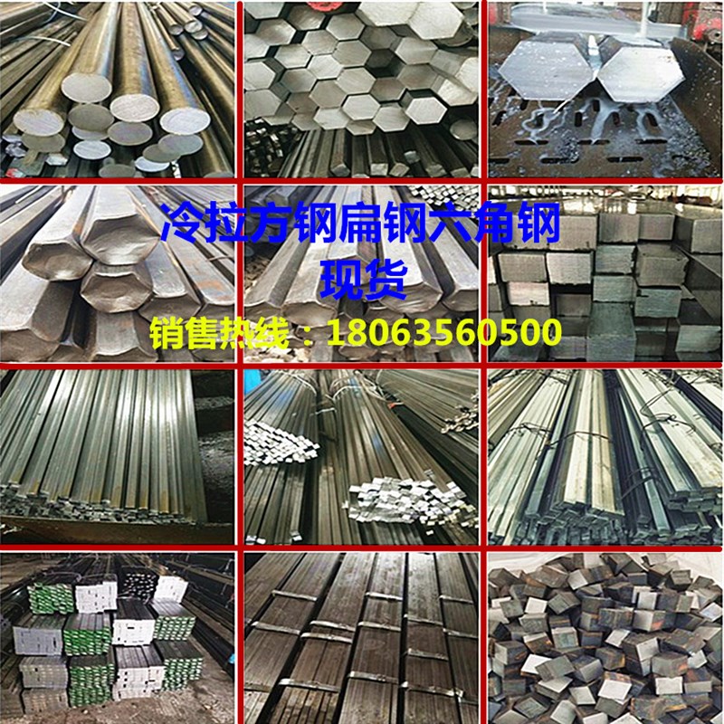 速发冷拉方钢 扁钢 钢角钢45方钢条 实心A Q25冷拔方铁条 六条扁