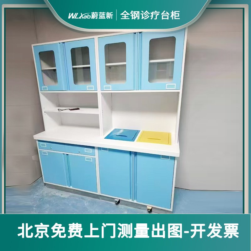 速发诊疗台导诊台台医院诊所西药柜处置台诊疗柜调剂台