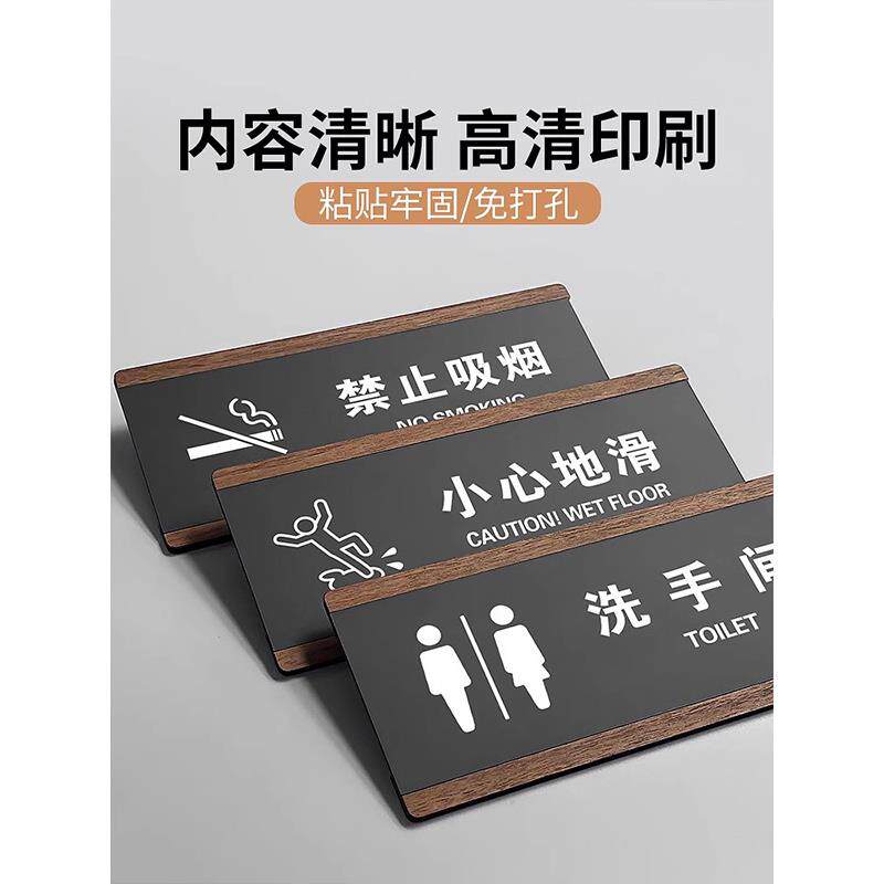 现货入内请c脱鞋换鞋请保持安静提示牌门牌请勿大声喧哗禁止吸警