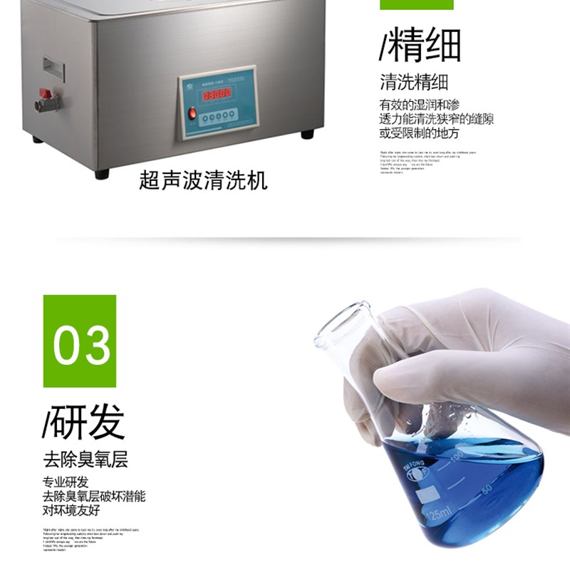 速发环保快干挥发碳氢清洗剂代替煤油金属五金变速箱清洗精密零件