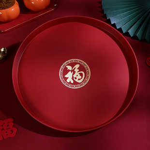 速发乔家新居果盘红色托盘新家入宅搬迁仪装礼物乔迁之喜式饰布置