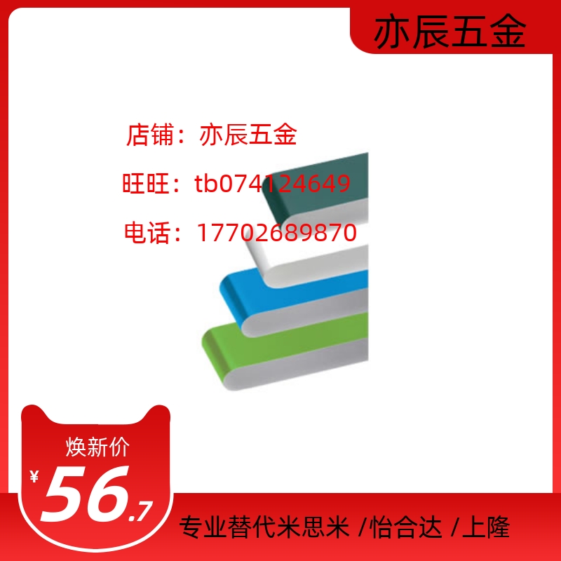 速发工业平流P线输送带传送带水U聚氨酯带HBLT HBLTG HBLTWH