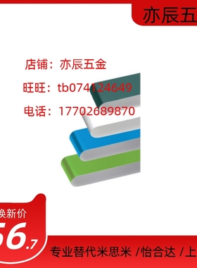 速发工业平流P线输送带传送带水U聚氨酯带HBLT HBLTG HBLTWH