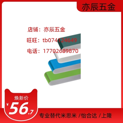 速发工业平流P线输送带传送带水U聚氨酯带HBLT HBLTG HBLTWH