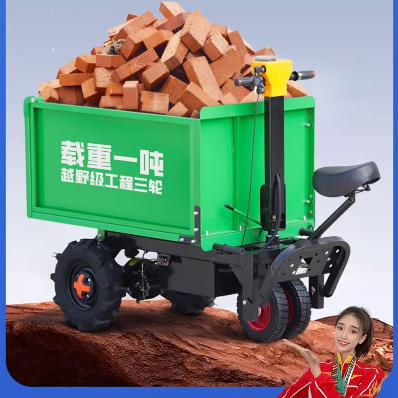 速发建筑工程工地粪用养殖小电动拉农车灰料搬运车三轮手推车翻瓶