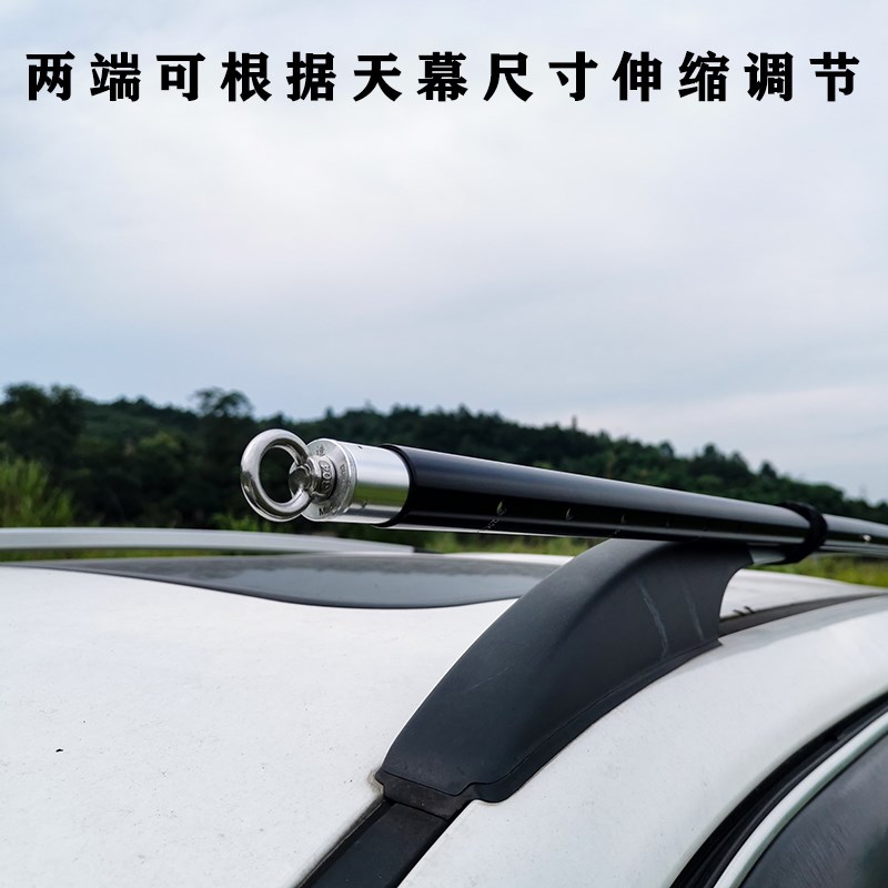 现货速发车边天幕固定横杆双伸缩调节杆自驾露营遮车顶车载伸缩杆