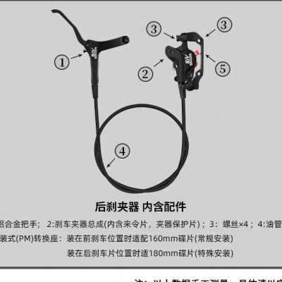 现货速发新厂促登山自行车油碟油压碟车片油煞碟煞器液压煞车器套