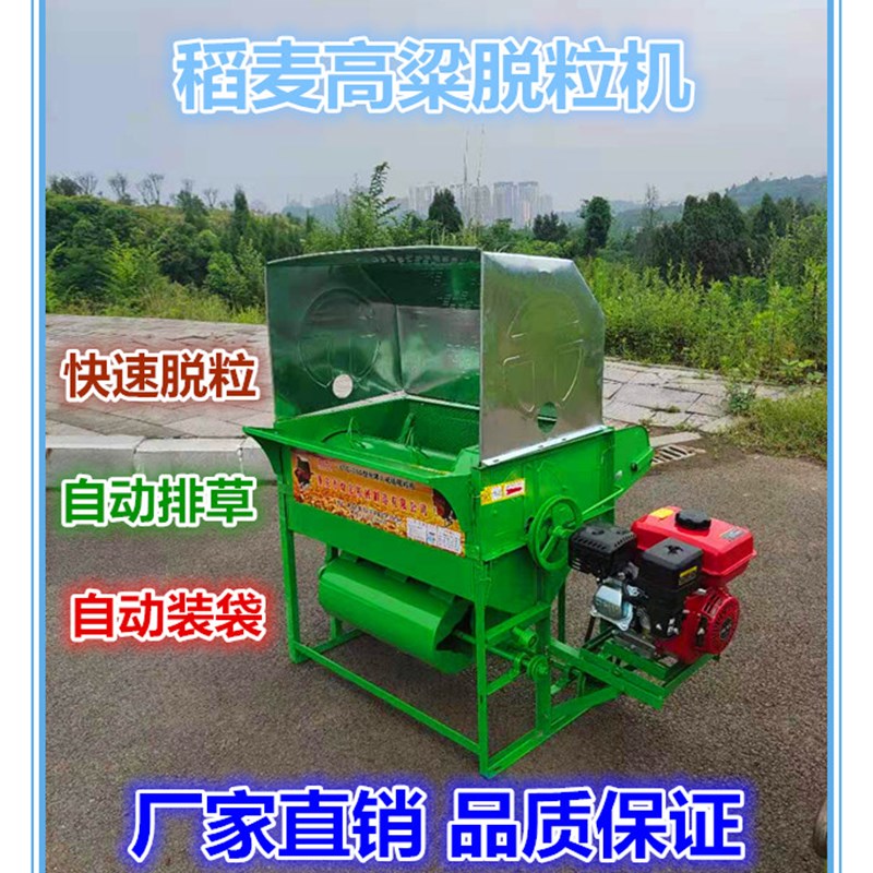 速发家用汽油机油打谷柴全自动神型小器水稻脱粒机农用谷物排草稻