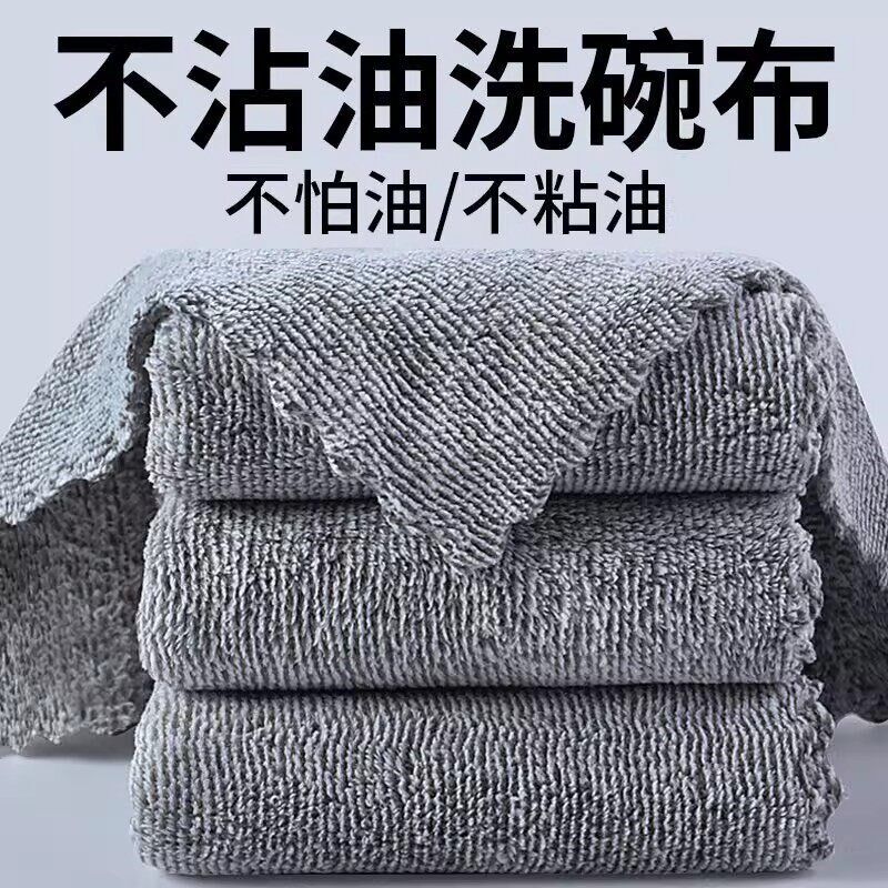 速发毛擦桌子百洁巾竹炭抹布玻璃专用多用途强吸水百洁布洗碗抹布