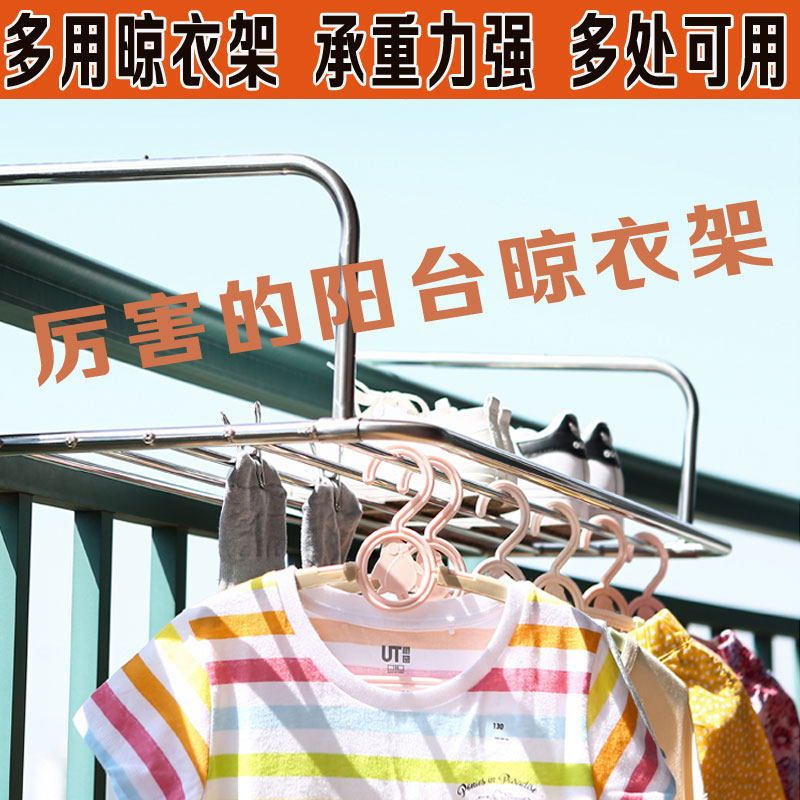 速发高层台窗台外晒鞋架神器家用晒功能晾架多窗户架晾衣架晾衣挂