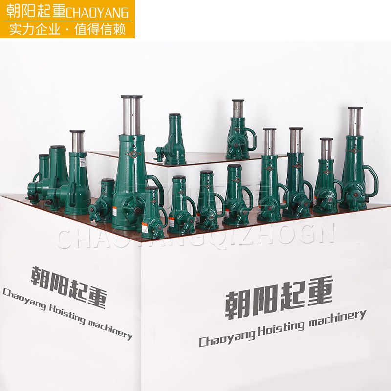 速发顶旋式千斤螺齿轮手摇机械式千斤顶吨5T1T0吨20吨2H50吨100t