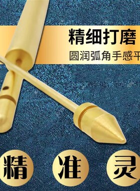 速发2021新款杨公纯铜高精寻龙棒单支2cm寻龙尺辅助金字塔罗盘