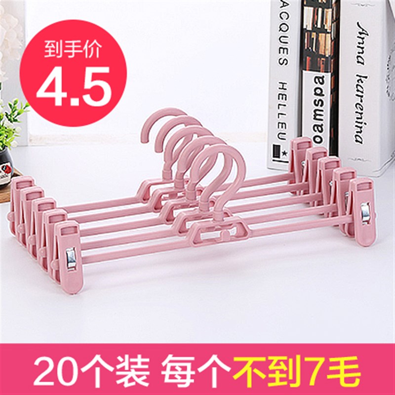 速发无裤家用裤架痕夹衣架jk裙夹多裤能挂架晾晒功挂内衣裤子格裙