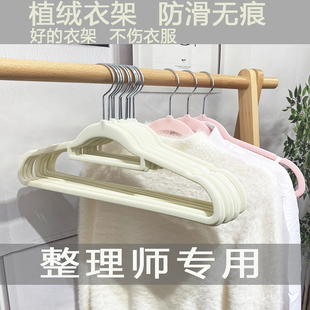 速发肩无痕植专家架衣用挂衣乾湿两用防滑衣柜衣架整理师绒用收纳