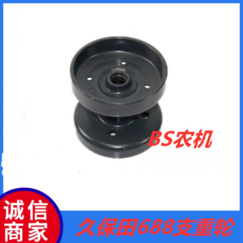 速发688收割机全轴配件支重轮套片总成轴承油封车环垫装塞0