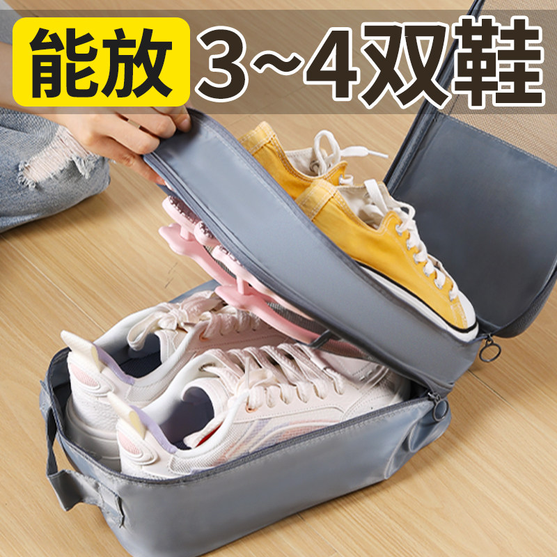 速发鞋行旅袋收纳子洗漱内衣旅游鞋包鞋袋子鞋套装鞋神器