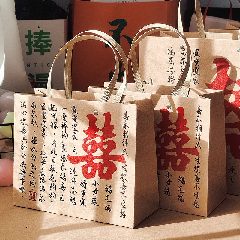 速发手提礼袋红色手提袋回礼袋结婚礼品袋乔迁之果袋