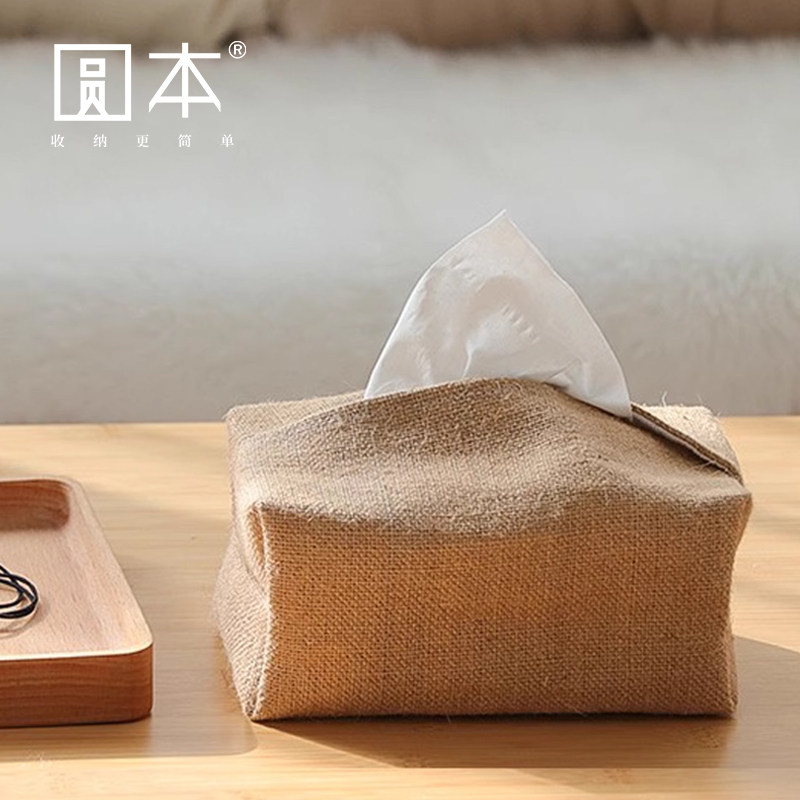 速发简能布艺棉麻纸用盒抽纸盒茶几收纳挂袋客厅家巾多功约带