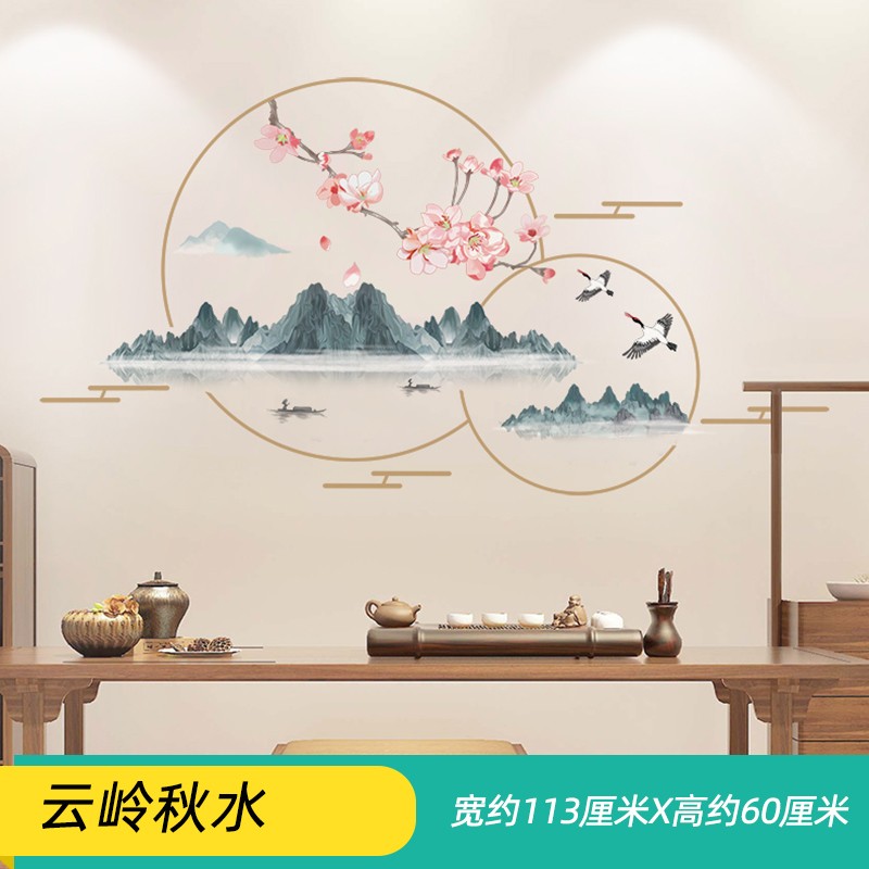新款中国风山水风景画客厅t装饰画电视背景墙贴画贴纸墙纸自粘壁
