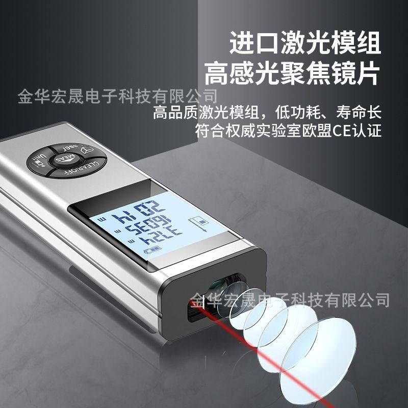 速发宏晟匠芯测距仪高精度充电量房尺电子尺手持水平仪