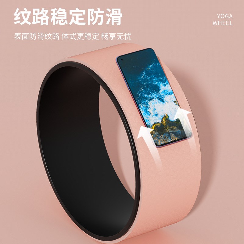速发初学者PP+T圈E瑜珈轮普ogaWheel健身Y拉提P 后弯瑜伽轮腰椎舒