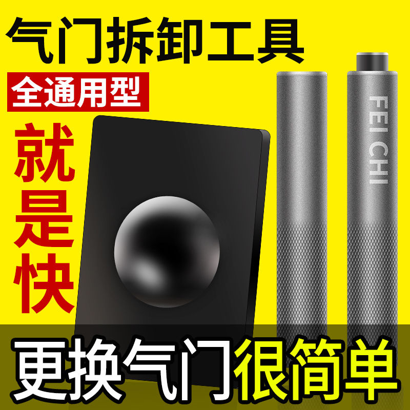速发天驰装车气门弹簧拆卸安机 气门拆装工具 机理专用维修车工具
