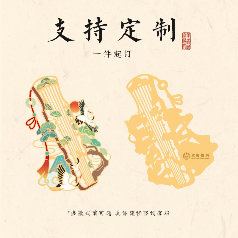 现货古典c中国风乐器书签刻字来图金属黄铜书签古风故宫文创纪念
