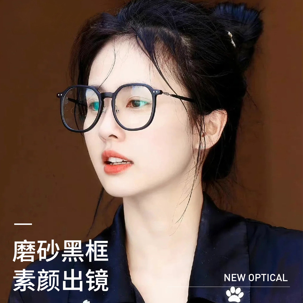速发黑框近视可配近素大数防蓝光辐射视颜脸度小眼睛框镜架