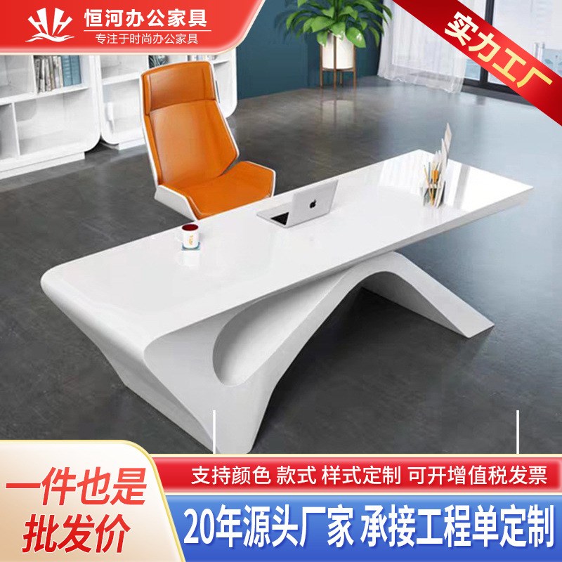 速发广州办公家具裁端白色烤漆老板桌椅组台总高桌简约大班合异形
