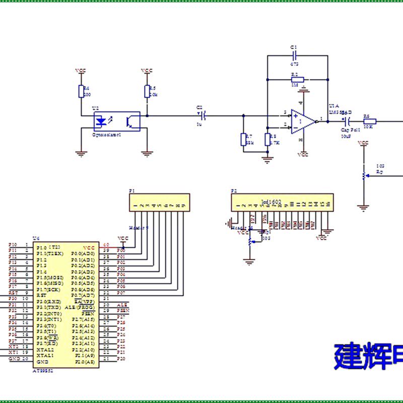 速发基于51单片机脉搏仪心率计搏脉 测量仪 设计套件成/品