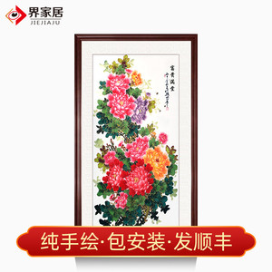 速发界家居金线牡丹竖新玄画花开富贵简约版中式装饰画挂关客厅