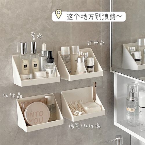 速发浴室墙化置物架桌面架生间上妆品棉签壁挂收纳盒镜柜窄台面小