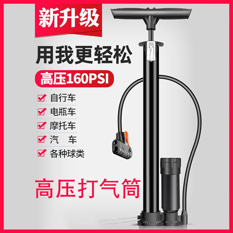 速发多用途打气耐自行车加气筒气嘴转换头英式夹头夹式法子充气筒